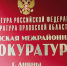 У жительницы Ливен приставы незаконно списали деньги  на содержание детей - Уездный город