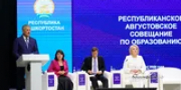 Радий Хабиров обозначил ключевые задачи в образовании региона - Башинформ
