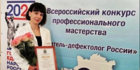 Педагог из Тольятти представит регион в финале всероссийского конкурса - Площадь Свободы