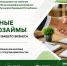 Некоммерческая организация микрокредитная компания «Фонд микрофинансирования Луганской Народной Республики» - Минкульт ЛНР