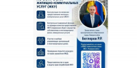 В Новороссийске рассказали, куда жаловаться на управляющую компанию - Сетевое издание Официальный Новороссийск