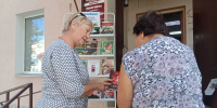 Книги, которые продлят август - ЦБС города Коврова