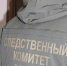 Жителю Мордовии предъявлено обвинение в убийстве с особой жестокостью - Вестник Мордовии