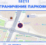 На Ленина временно запретили парковку - Калужская неделя