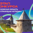 Изображение ПАИ предоставили организаторы - InformPskov.Ru