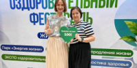 Курганские «Лесники» по достоинству оценили на всероссийском оздоровительном фестивале - Новый мир
