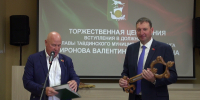 Инаугурация главы Тавдинского муниципального округа - Тавдинский городской округ