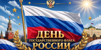 Уважаемые тавдинцы и гости нашего округа! - Тавдинский городской округ