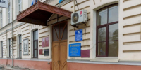За нарушения при проведении торгов тамбовские заказчики заплатят 155 тысяч рублей - OnlineTambov.Ru