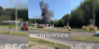 МЧС прокомментировали возгорание на улице Шишкова в Воронеже - ГТРК Воронеж