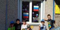Нажмите для предварительного просмотра изображения - ЦБС для детей им. Н. Островского