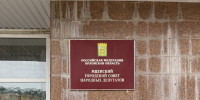 Во Мценске появится мемориал погибшим героям СВО - OrelGrad.Ru