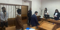 В Екатеринбурге будут судить студента из Экваториальной Гвинеи - КП Екатеринбург