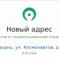 Прием документов от недропользователей и водопользователей ведется по новому адресу - Министерство экологии