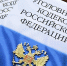 В Томске мужчина заключен под стражу по обвинению в убийстве знакомой - Следственный комитет