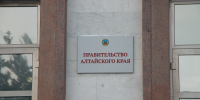 Более 220 жителей Алтайского края представят к наградам - Комсомольская Правда