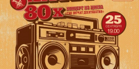Концерт «Хиты 80-х» - Город Владимир