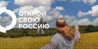 Посмотреть на себя глазами иностранного гостя - Интернет-газета Степные вести