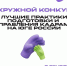7 сентября стартует конкурс «Лучшие практики подготовки и управления кадрами на Юге России» - Департамент молодежной политики