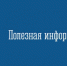 Неформальная занятость - ЗАТО Александровск