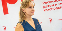 Председателем регионального отделения Движения Первых в Краснодарском крае стала Мария Сикальчук - Департамент молодежной политики