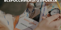 Всероссийский проект «Походы Первых – Больше, чем путешествие» запускает новый сезон - Департамент молодежной политики