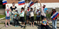 «Над нами реет флаг России»: библиотека отметила День Государственного флага - ЦДБС г. Магнитогорска