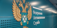 ФАС выявила картель на поставку специальной одежды на сумму более 1 млрд рублей - Новая Газета Кубани