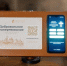 QR-код вместо монеты: как в Сергиевой лавре принимают пожертвования по-новому - MosRegToday.Ru