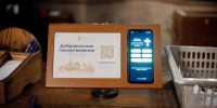 QR-код вместо монеты: как в Сергиевой лавре принимают пожертвования по-новому - MosRegToday.Ru