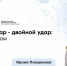 Можно ли ходить в баню летом? Терапевт Ирина Плешанова — о рисках и правилах безопасности в жару - ФГАУ ЛРЦ
