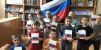 России славный триколор: праздник ко Дню флага России - ЦСДБ г. Ярославля