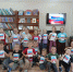 Российский флаг – державы символ (6+) - Информационно-библиотечная система
