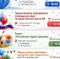 Оренбург отмечает День Государственного флага: программа ярких семейных мероприятий - Ria56.Ru