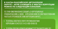 6JNih9YRQNWCXycgy0wHRZkcy8gtpUxnkWYW2i_XFO9Zp_V8O2POFyFPSzyZLQuG4a3ZmMsmo4kNRj7rnuiUHAaO.png - ХМГМА