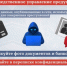 Следственное управление напоминает основные правила цифровой безопасности - Следственный комитет