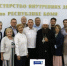 В МВД по Республике Коми состоялось расширенное заседание Общественного совета - KomiOnline.Ru