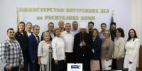 В МВД по Республике Коми состоялось расширенное заседание Общественного совета - KomiOnline.Ru