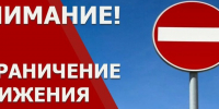 Внимание! Важная информация!. - Город Ровеньки