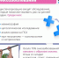 Здоровье под контролем! - Администрация Ейского района