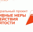 Участникам СВО станет проще получить новую профессию - Совет народных депутатов
