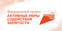 Участникам СВО станет проще получить новую профессию - Совет народных депутатов
