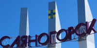 Стела на въезде в Саяногорск. Фото со страницы главы города - Пульс Хакасии