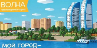 В Волгограде появились лимитированные карты «Волна» в новом дизайне - Volganet.Net