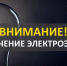 ВНИМАНИЮ ПОТРЕБИТЕЛЕЙ!!!. - Свечинский муниципальный округ