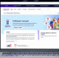 Розыгрыши «Миллиона призов» для голосующих электронно пройдут 19–21 сентября - Вечерняя Москва
