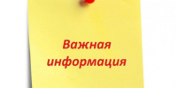 Уважаемые потребители услуги холодного водоснабжения и водоотведения, сообщаем, что между ООО «КаринторфТеплоСеть» и АО «ЭнергосбыТ Плюс» заключён аге. - Свечинский муниципальный округ