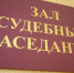 В Новомосковске осудили сотрудницу ПВЗ, укравшую технику на 2 млн рублей - ИА Тульская служба новостей