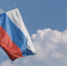 Флаг России - РИА 7 Новостей