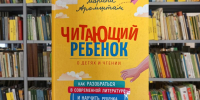 1sent2026rev 444 111 3333 - Псковская научная библиотека